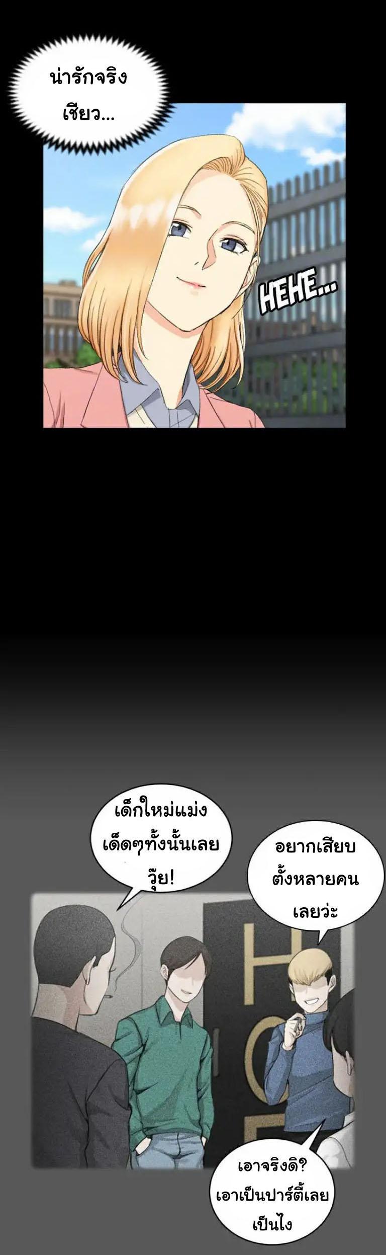 Doujin-Lc- อ่าน โดจิน มังฮวา เกาหลี ญี่ปุ่น จีน แปลไทย His Place ตอนที่ 1 2 3 4 5 6 7 8 9 10 11 12 13 14 ฟรี ไม่มีโฆษณา อ่าน โดจิน Manhwa เกาหลี ญี่ปุ่น จีน เรามีครบ คัดมาให้เน้นๆ โดจิน 18+ รับประกันความฟินโดย  Doujin Lc