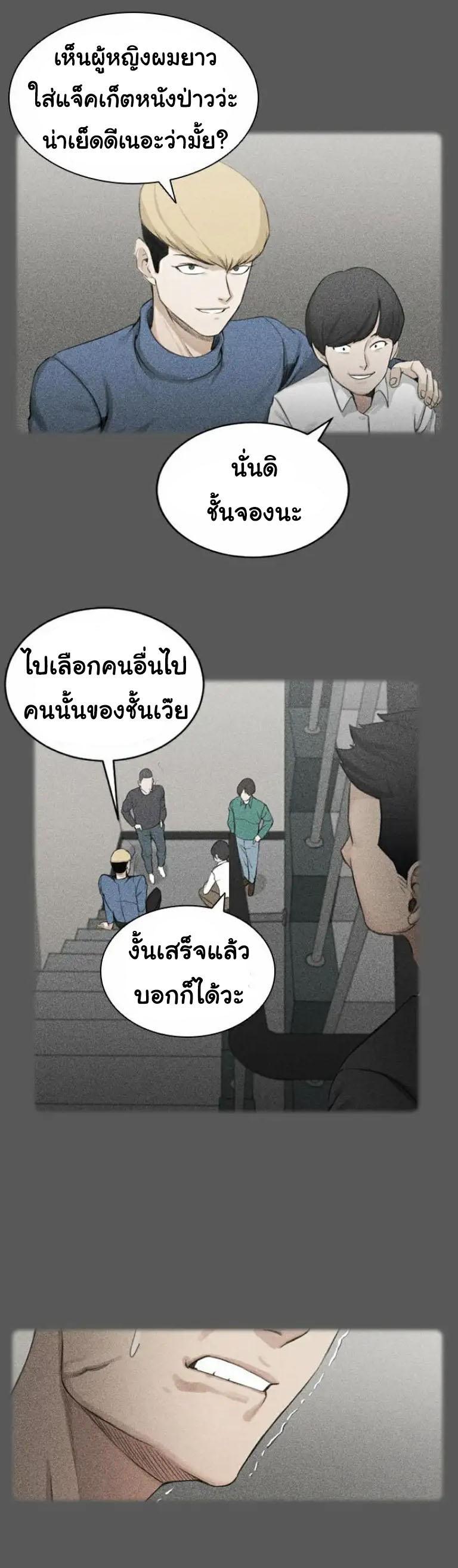Doujin-Lc- อ่าน โดจิน มังฮวา เกาหลี ญี่ปุ่น จีน แปลไทย His Place ตอนที่ 1 2 3 4 5 6 7 8 9 10 11 12 13 14 ฟรี ไม่มีโฆษณา อ่าน โดจิน Manhwa เกาหลี ญี่ปุ่น จีน เรามีครบ คัดมาให้เน้นๆ โดจิน 18+ รับประกันความฟินโดย  Doujin Lc