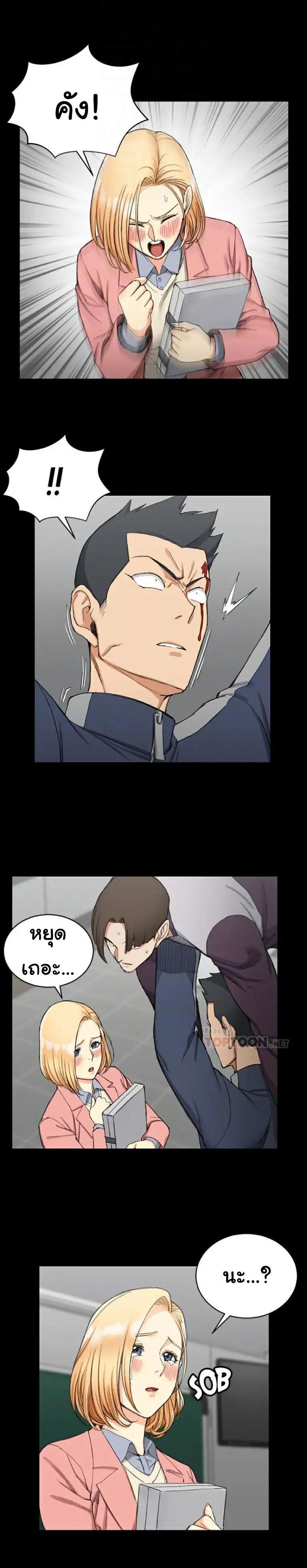 Doujin-Lc- อ่าน โดจิน มังฮวา เกาหลี ญี่ปุ่น จีน แปลไทย His Place ตอนที่ 1 2 3 4 5 6 7 8 9 10 11 12 13 14 ฟรี ไม่มีโฆษณา อ่าน โดจิน Manhwa เกาหลี ญี่ปุ่น จีน เรามีครบ คัดมาให้เน้นๆ โดจิน 18+ รับประกันความฟินโดย  Doujin Lc