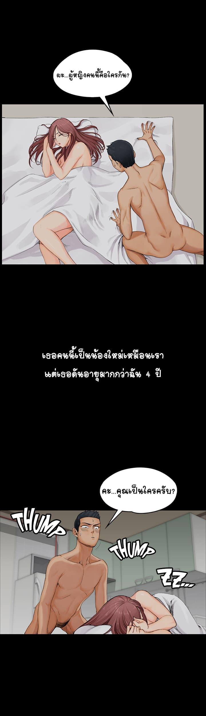 Doujin-Lc- อ่าน โดจิน มังฮวา เกาหลี ญี่ปุ่น จีน แปลไทย His Place ตอนที่ 1 2 3 4 5 6 7 8 9 10 11 12 13 14 ฟรี ไม่มีโฆษณา อ่าน โดจิน Manhwa เกาหลี ญี่ปุ่น จีน เรามีครบ คัดมาให้เน้นๆ โดจิน 18+ รับประกันความฟินโดย  Doujin Lc