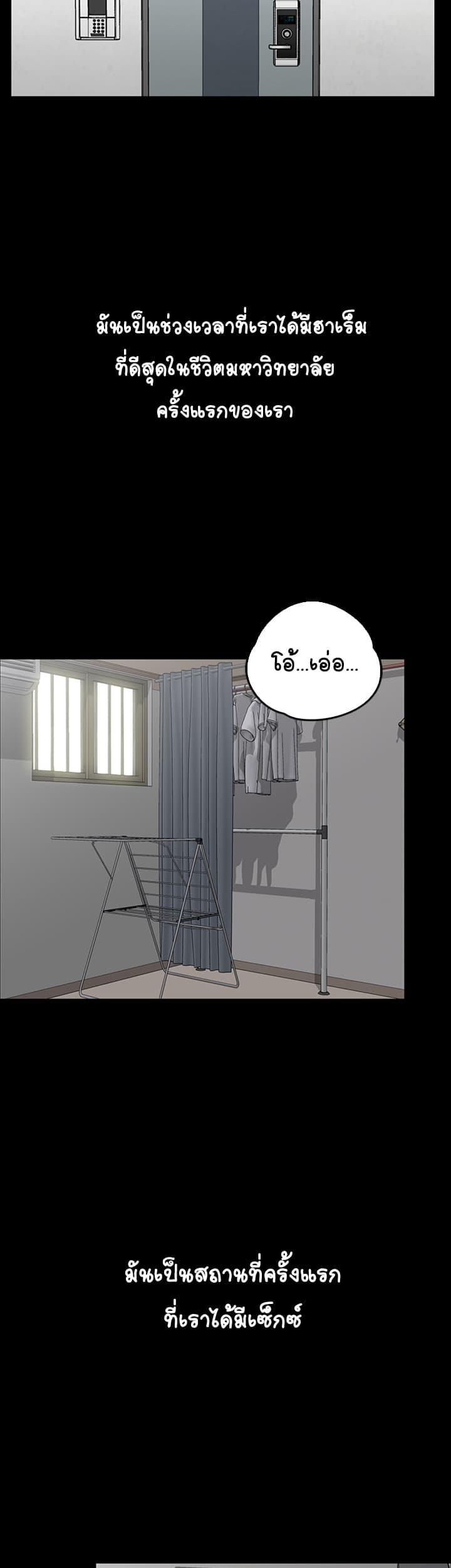 Doujin-Lc- อ่าน โดจิน มังฮวา เกาหลี ญี่ปุ่น จีน แปลไทย His Place ตอนที่ 1 2 3 4 5 6 7 8 9 10 11 12 13 14 ฟรี ไม่มีโฆษณา อ่าน โดจิน Manhwa เกาหลี ญี่ปุ่น จีน เรามีครบ คัดมาให้เน้นๆ โดจิน 18+ รับประกันความฟินโดย  Doujin Lc