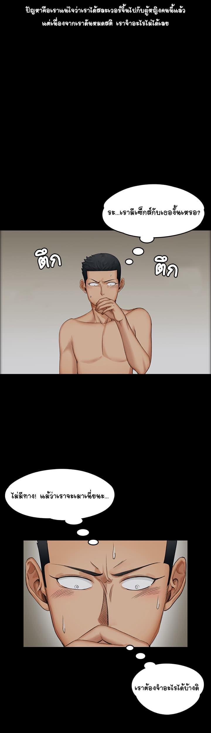 Doujin-Lc- อ่าน โดจิน มังฮวา เกาหลี ญี่ปุ่น จีน แปลไทย His Place ตอนที่ 1 2 3 4 5 6 7 8 9 10 11 12 13 14 ฟรี ไม่มีโฆษณา อ่าน โดจิน Manhwa เกาหลี ญี่ปุ่น จีน เรามีครบ คัดมาให้เน้นๆ โดจิน 18+ รับประกันความฟินโดย  Doujin Lc