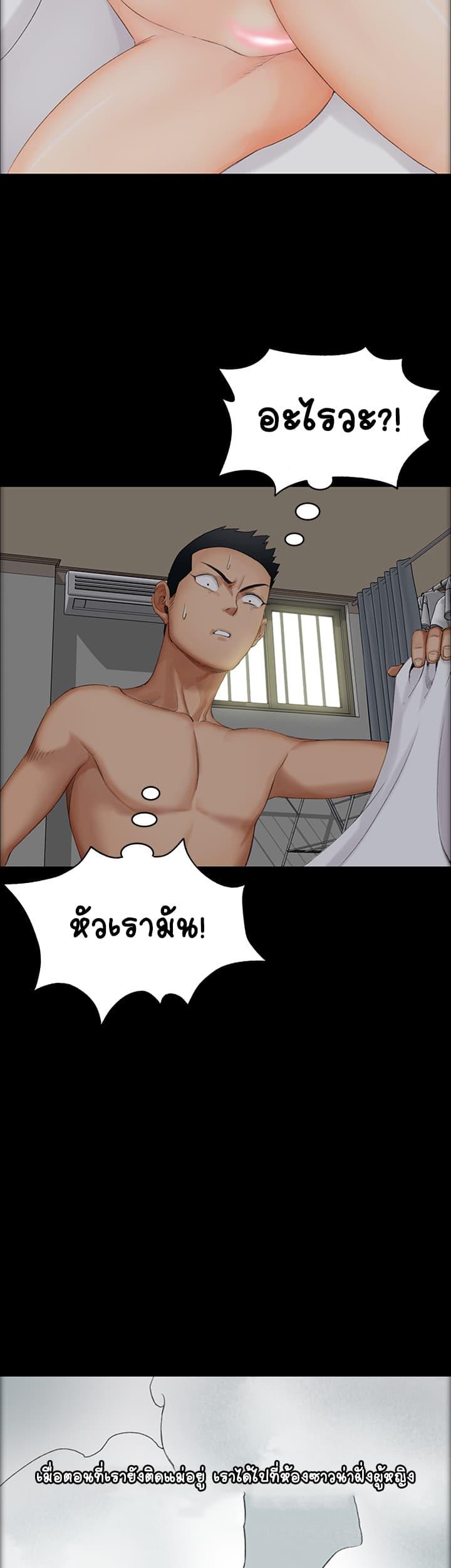 Doujin-Lc- อ่าน โดจิน มังฮวา เกาหลี ญี่ปุ่น จีน แปลไทย His Place ตอนที่ 1 2 3 4 5 6 7 8 9 10 11 12 13 14 ฟรี ไม่มีโฆษณา อ่าน โดจิน Manhwa เกาหลี ญี่ปุ่น จีน เรามีครบ คัดมาให้เน้นๆ โดจิน 18+ รับประกันความฟินโดย  Doujin Lc