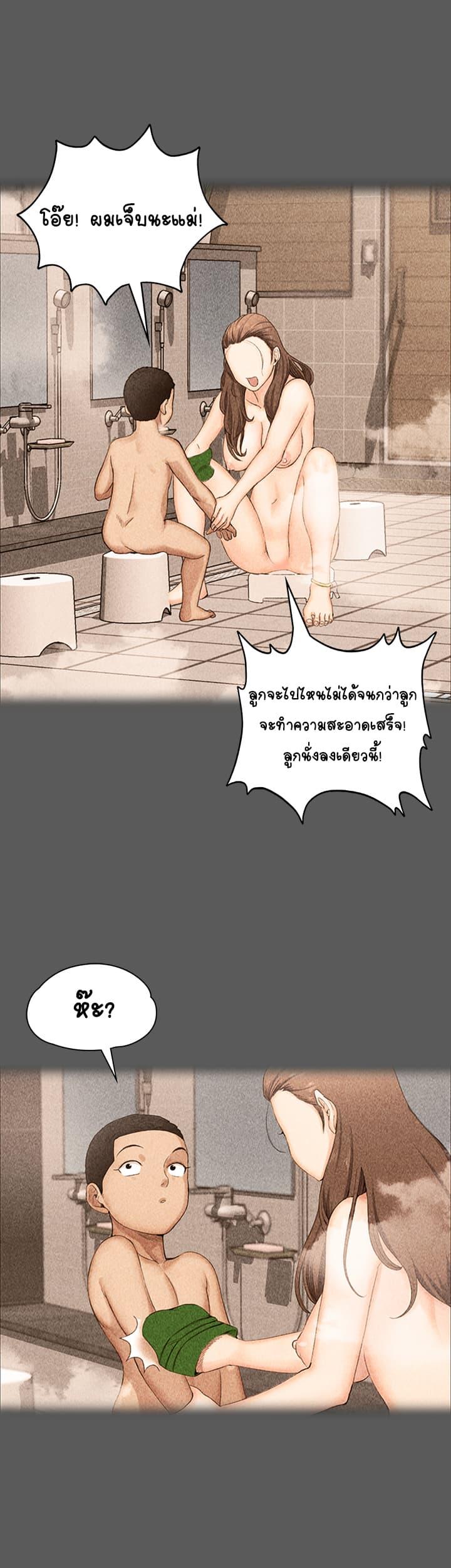 Doujin-Lc- อ่าน โดจิน มังฮวา เกาหลี ญี่ปุ่น จีน แปลไทย His Place ตอนที่ 1 2 3 4 5 6 7 8 9 10 11 12 13 14 ฟรี ไม่มีโฆษณา อ่าน โดจิน Manhwa เกาหลี ญี่ปุ่น จีน เรามีครบ คัดมาให้เน้นๆ โดจิน 18+ รับประกันความฟินโดย  Doujin Lc