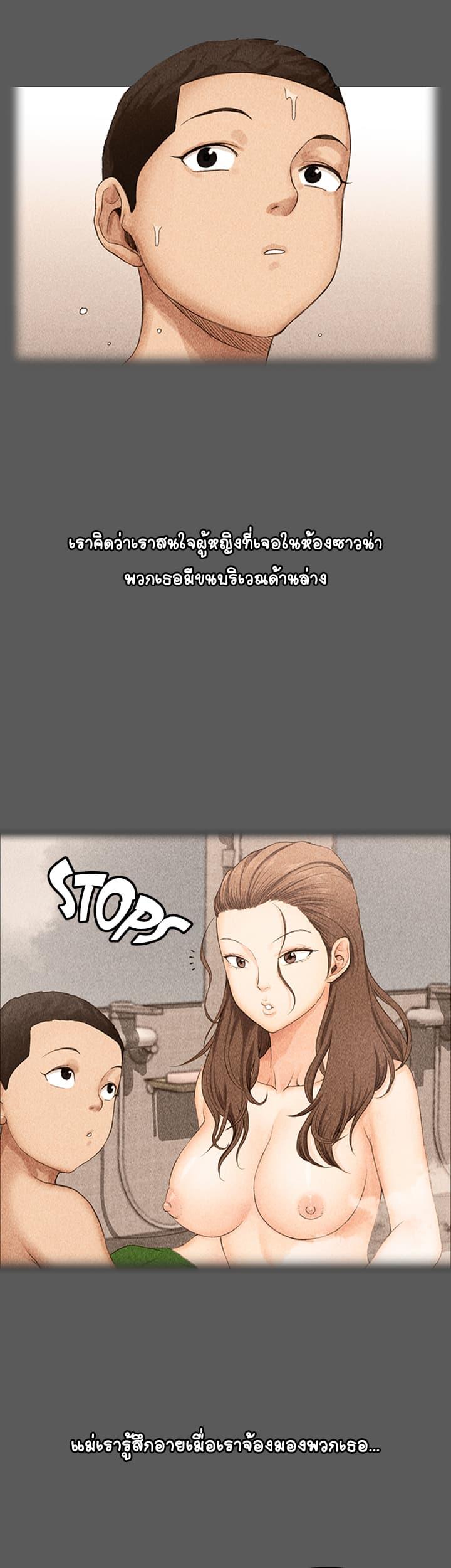 Doujin-Lc- อ่าน โดจิน มังฮวา เกาหลี ญี่ปุ่น จีน แปลไทย His Place ตอนที่ 1 2 3 4 5 6 7 8 9 10 11 12 13 14 ฟรี ไม่มีโฆษณา อ่าน โดจิน Manhwa เกาหลี ญี่ปุ่น จีน เรามีครบ คัดมาให้เน้นๆ โดจิน 18+ รับประกันความฟินโดย  Doujin Lc