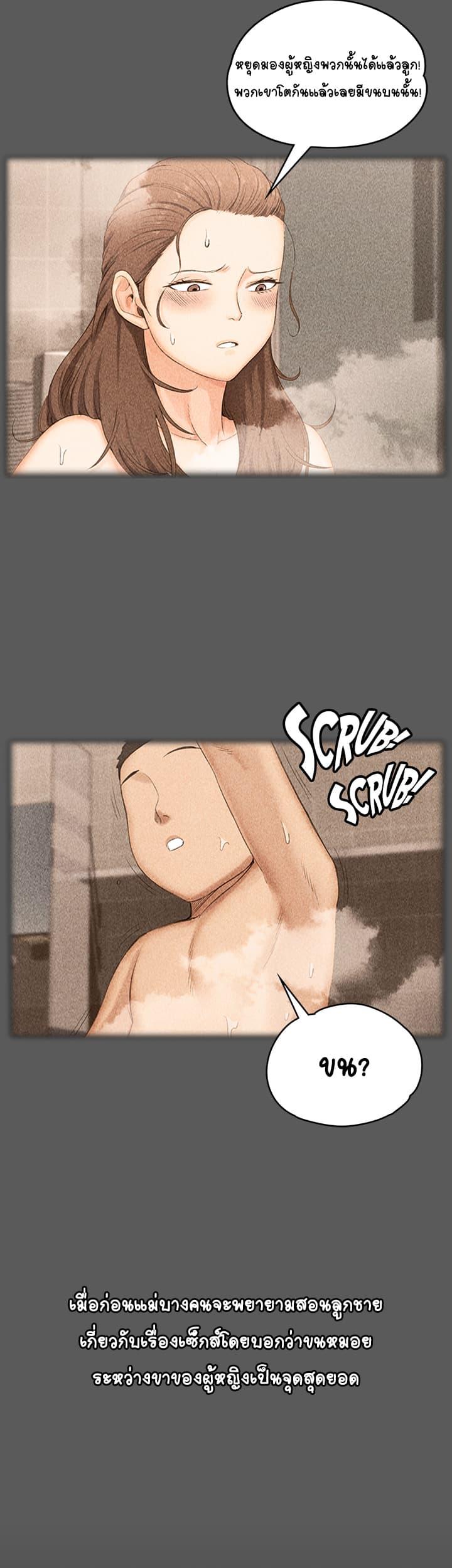 Doujin-Lc- อ่าน โดจิน มังฮวา เกาหลี ญี่ปุ่น จีน แปลไทย His Place ตอนที่ 1 2 3 4 5 6 7 8 9 10 11 12 13 14 ฟรี ไม่มีโฆษณา อ่าน โดจิน Manhwa เกาหลี ญี่ปุ่น จีน เรามีครบ คัดมาให้เน้นๆ โดจิน 18+ รับประกันความฟินโดย  Doujin Lc