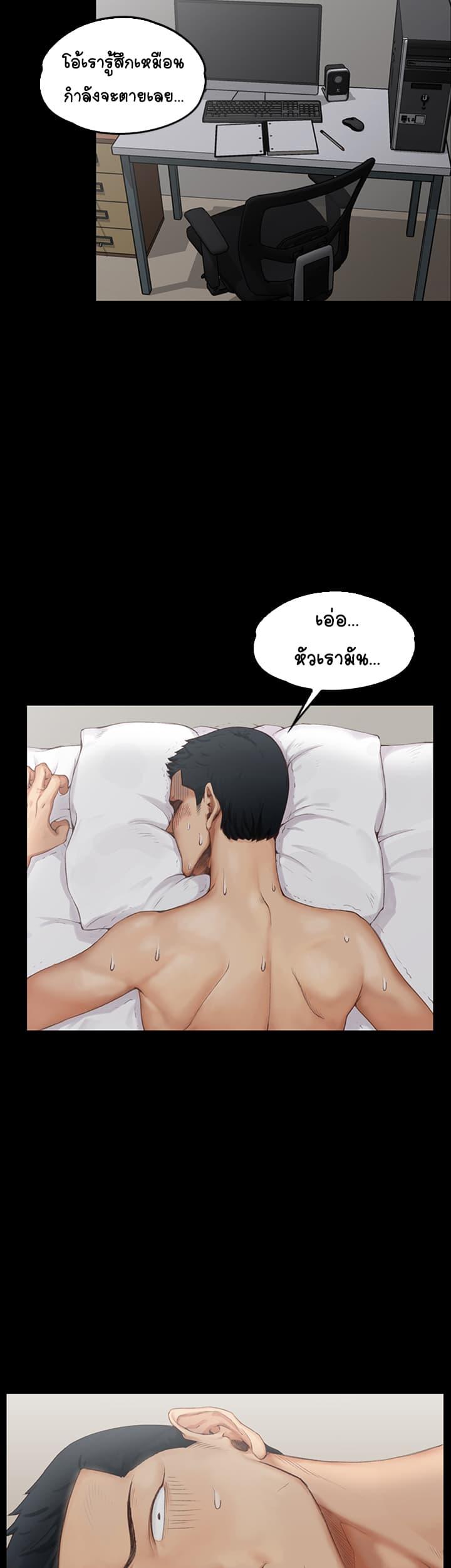 Doujin-Lc- อ่าน โดจิน มังฮวา เกาหลี ญี่ปุ่น จีน แปลไทย His Place ตอนที่ 1 2 3 4 5 6 7 8 9 10 11 12 13 14 ฟรี ไม่มีโฆษณา อ่าน โดจิน Manhwa เกาหลี ญี่ปุ่น จีน เรามีครบ คัดมาให้เน้นๆ โดจิน 18+ รับประกันความฟินโดย  Doujin Lc