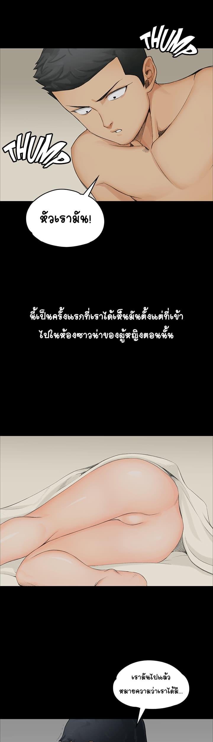 Doujin-Lc- อ่าน โดจิน มังฮวา เกาหลี ญี่ปุ่น จีน แปลไทย His Place ตอนที่ 1 2 3 4 5 6 7 8 9 10 11 12 13 14 ฟรี ไม่มีโฆษณา อ่าน โดจิน Manhwa เกาหลี ญี่ปุ่น จีน เรามีครบ คัดมาให้เน้นๆ โดจิน 18+ รับประกันความฟินโดย  Doujin Lc