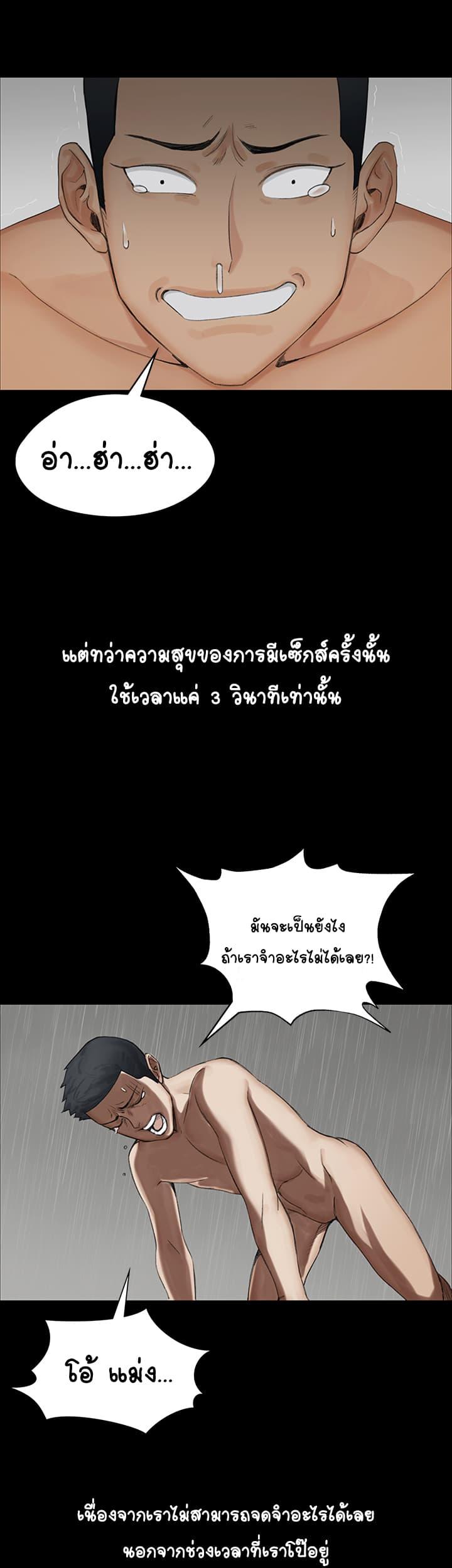 Doujin-Lc- อ่าน โดจิน มังฮวา เกาหลี ญี่ปุ่น จีน แปลไทย His Place ตอนที่ 1 2 3 4 5 6 7 8 9 10 11 12 13 14 ฟรี ไม่มีโฆษณา อ่าน โดจิน Manhwa เกาหลี ญี่ปุ่น จีน เรามีครบ คัดมาให้เน้นๆ โดจิน 18+ รับประกันความฟินโดย  Doujin Lc