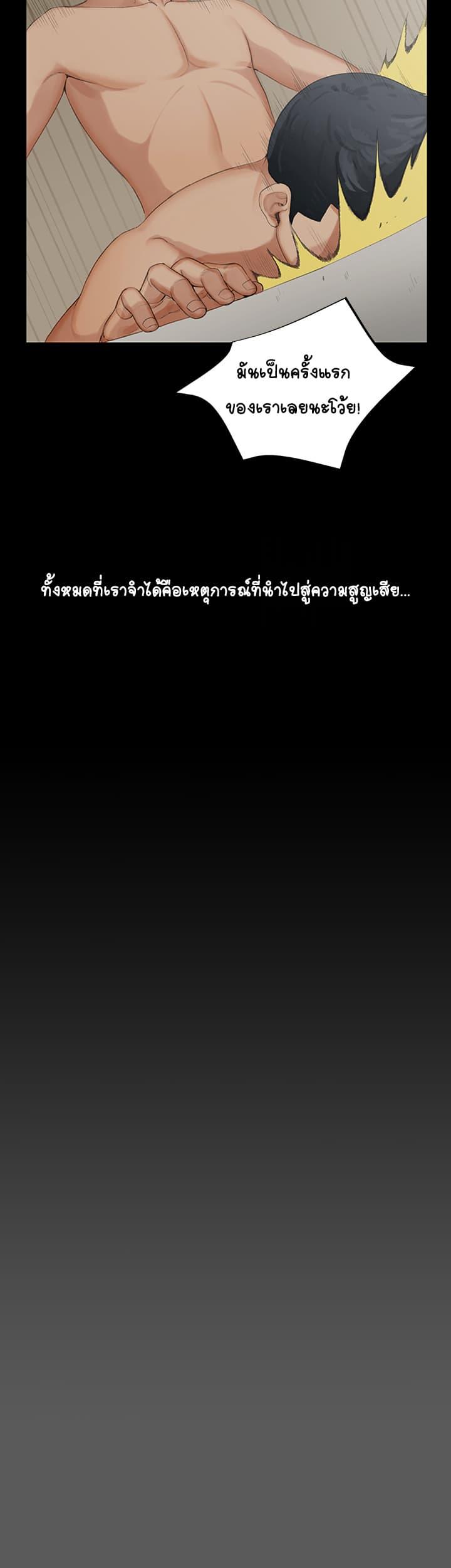 Doujin-Lc- อ่าน โดจิน มังฮวา เกาหลี ญี่ปุ่น จีน แปลไทย His Place ตอนที่ 1 2 3 4 5 6 7 8 9 10 11 12 13 14 ฟรี ไม่มีโฆษณา อ่าน โดจิน Manhwa เกาหลี ญี่ปุ่น จีน เรามีครบ คัดมาให้เน้นๆ โดจิน 18+ รับประกันความฟินโดย  Doujin Lc
