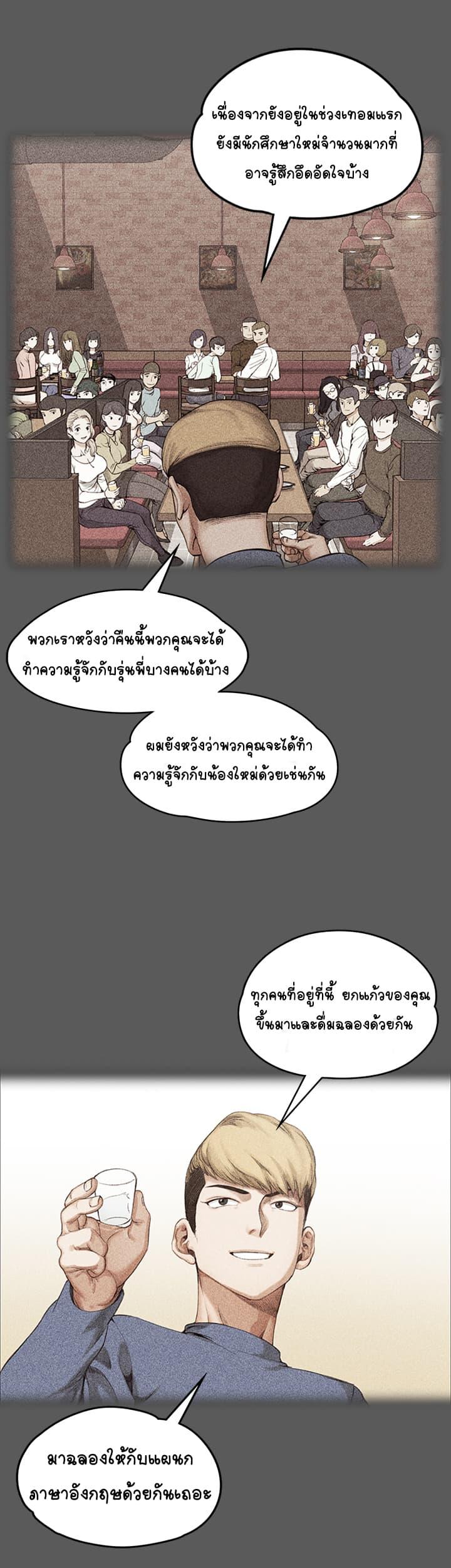 Doujin-Lc- อ่าน โดจิน มังฮวา เกาหลี ญี่ปุ่น จีน แปลไทย His Place ตอนที่ 1 2 3 4 5 6 7 8 9 10 11 12 13 14 ฟรี ไม่มีโฆษณา อ่าน โดจิน Manhwa เกาหลี ญี่ปุ่น จีน เรามีครบ คัดมาให้เน้นๆ โดจิน 18+ รับประกันความฟินโดย  Doujin Lc