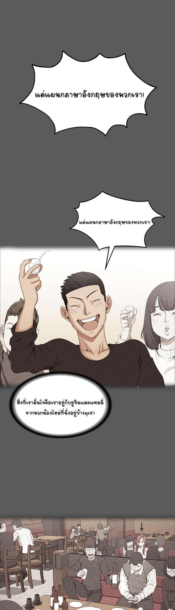 Doujin-Lc- อ่าน โดจิน มังฮวา เกาหลี ญี่ปุ่น จีน แปลไทย His Place ตอนที่ 1 2 3 4 5 6 7 8 9 10 11 12 13 14 ฟรี ไม่มีโฆษณา อ่าน โดจิน Manhwa เกาหลี ญี่ปุ่น จีน เรามีครบ คัดมาให้เน้นๆ โดจิน 18+ รับประกันความฟินโดย  Doujin Lc