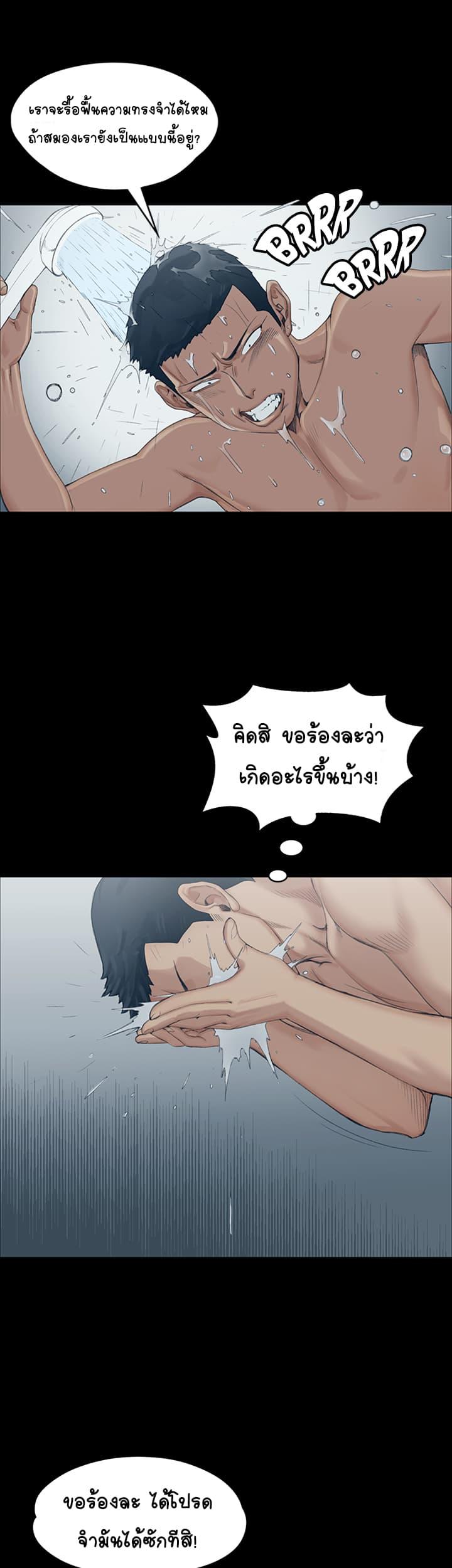 Doujin-Lc- อ่าน โดจิน มังฮวา เกาหลี ญี่ปุ่น จีน แปลไทย His Place ตอนที่ 1 2 3 4 5 6 7 8 9 10 11 12 13 14 ฟรี ไม่มีโฆษณา อ่าน โดจิน Manhwa เกาหลี ญี่ปุ่น จีน เรามีครบ คัดมาให้เน้นๆ โดจิน 18+ รับประกันความฟินโดย  Doujin Lc