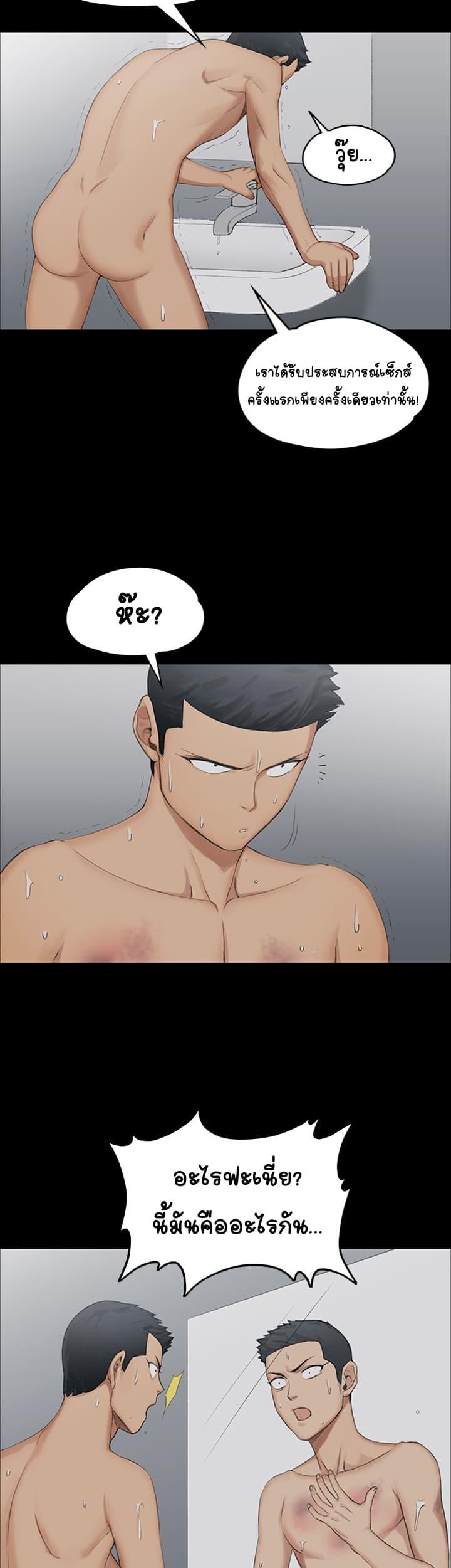Doujin-Lc- อ่าน โดจิน มังฮวา เกาหลี ญี่ปุ่น จีน แปลไทย His Place ตอนที่ 1 2 3 4 5 6 7 8 9 10 11 12 13 14 ฟรี ไม่มีโฆษณา อ่าน โดจิน Manhwa เกาหลี ญี่ปุ่น จีน เรามีครบ คัดมาให้เน้นๆ โดจิน 18+ รับประกันความฟินโดย  Doujin Lc