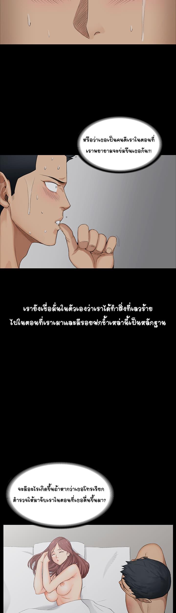 Doujin-Lc- อ่าน โดจิน มังฮวา เกาหลี ญี่ปุ่น จีน แปลไทย His Place ตอนที่ 1 2 3 4 5 6 7 8 9 10 11 12 13 14 ฟรี ไม่มีโฆษณา อ่าน โดจิน Manhwa เกาหลี ญี่ปุ่น จีน เรามีครบ คัดมาให้เน้นๆ โดจิน 18+ รับประกันความฟินโดย  Doujin Lc