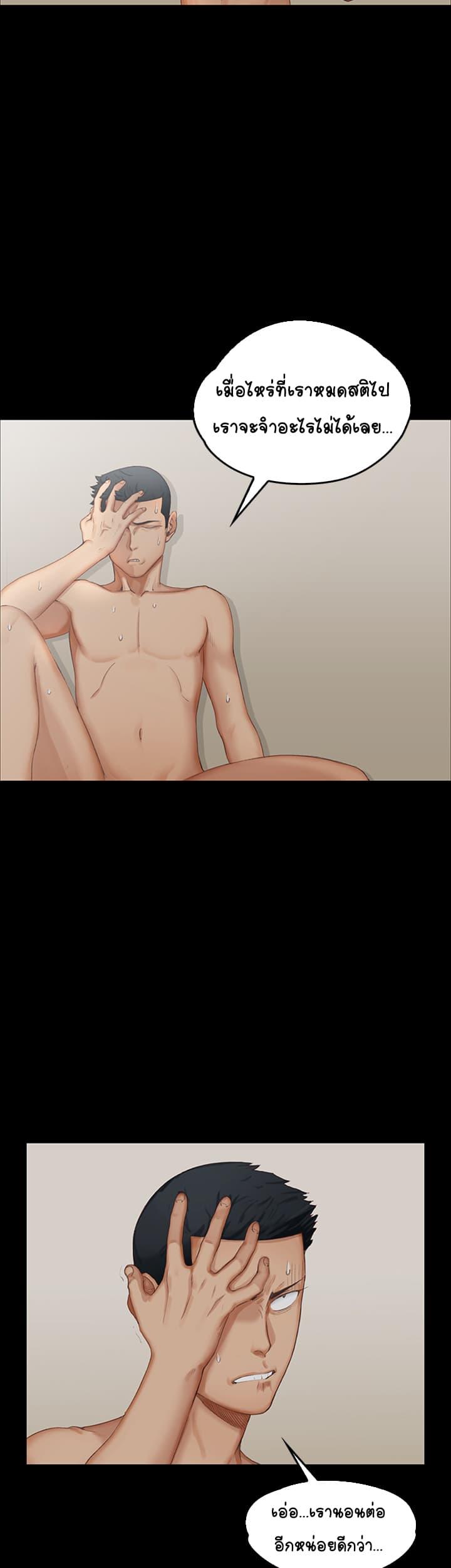 Doujin-Lc- อ่าน โดจิน มังฮวา เกาหลี ญี่ปุ่น จีน แปลไทย His Place ตอนที่ 1 2 3 4 5 6 7 8 9 10 11 12 13 14 ฟรี ไม่มีโฆษณา อ่าน โดจิน Manhwa เกาหลี ญี่ปุ่น จีน เรามีครบ คัดมาให้เน้นๆ โดจิน 18+ รับประกันความฟินโดย  Doujin Lc