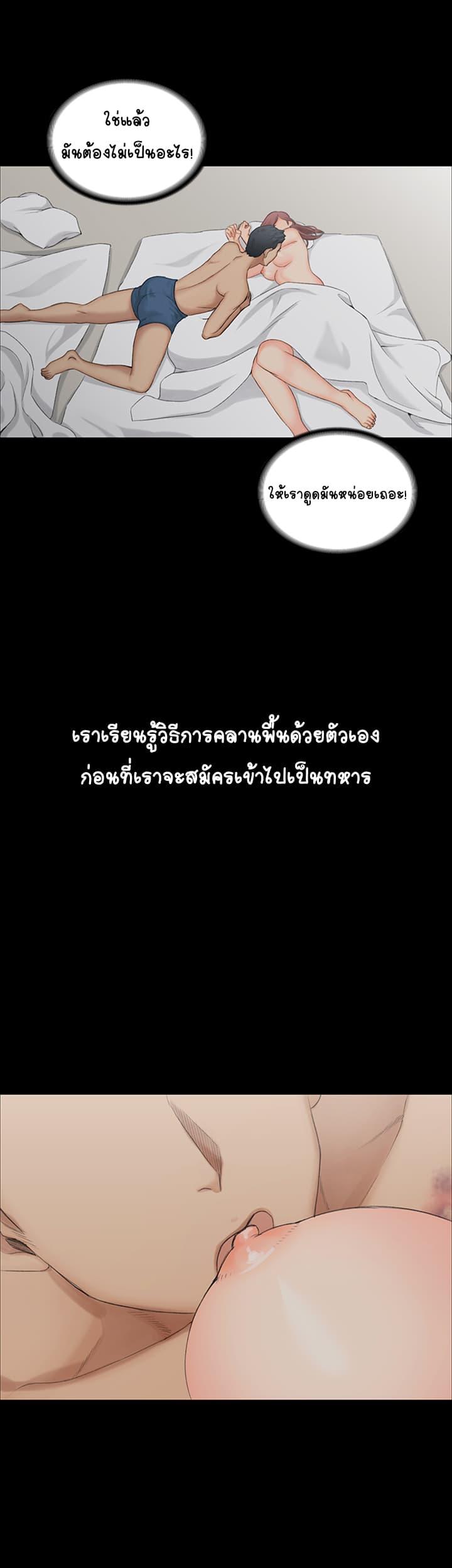 Doujin-Lc- อ่าน โดจิน มังฮวา เกาหลี ญี่ปุ่น จีน แปลไทย His Place ตอนที่ 1 2 3 4 5 6 7 8 9 10 11 12 13 14 ฟรี ไม่มีโฆษณา อ่าน โดจิน Manhwa เกาหลี ญี่ปุ่น จีน เรามีครบ คัดมาให้เน้นๆ โดจิน 18+ รับประกันความฟินโดย  Doujin Lc