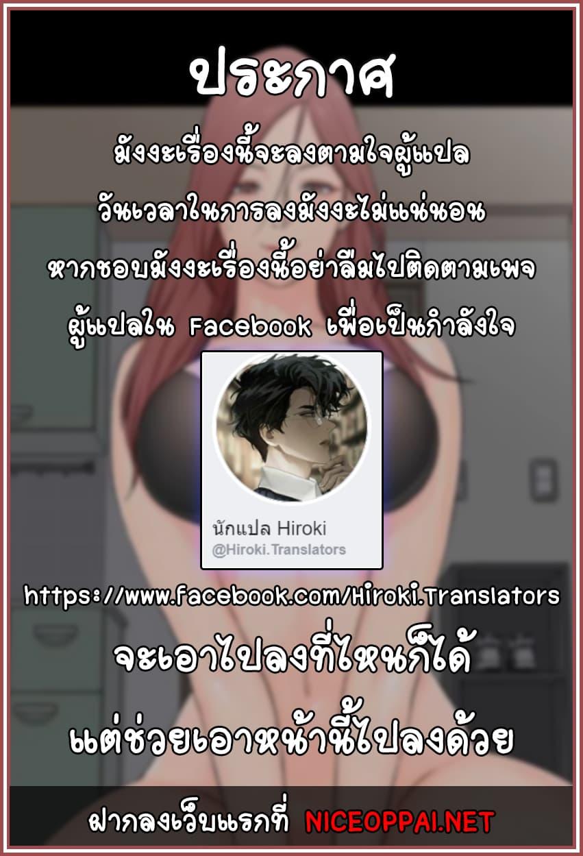 Doujin-Lc- อ่าน โดจิน มังฮวา เกาหลี ญี่ปุ่น จีน แปลไทย His Place ตอนที่ 1 2 3 4 5 6 7 8 9 10 11 12 13 14 ฟรี ไม่มีโฆษณา อ่าน โดจิน Manhwa เกาหลี ญี่ปุ่น จีน เรามีครบ คัดมาให้เน้นๆ โดจิน 18+ รับประกันความฟินโดย  Doujin Lc