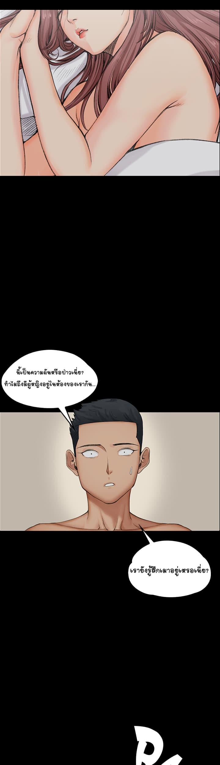 Doujin-Lc- อ่าน โดจิน มังฮวา เกาหลี ญี่ปุ่น จีน แปลไทย His Place ตอนที่ 1 2 3 4 5 6 7 8 9 10 11 12 13 14 ฟรี ไม่มีโฆษณา อ่าน โดจิน Manhwa เกาหลี ญี่ปุ่น จีน เรามีครบ คัดมาให้เน้นๆ โดจิน 18+ รับประกันความฟินโดย  Doujin Lc