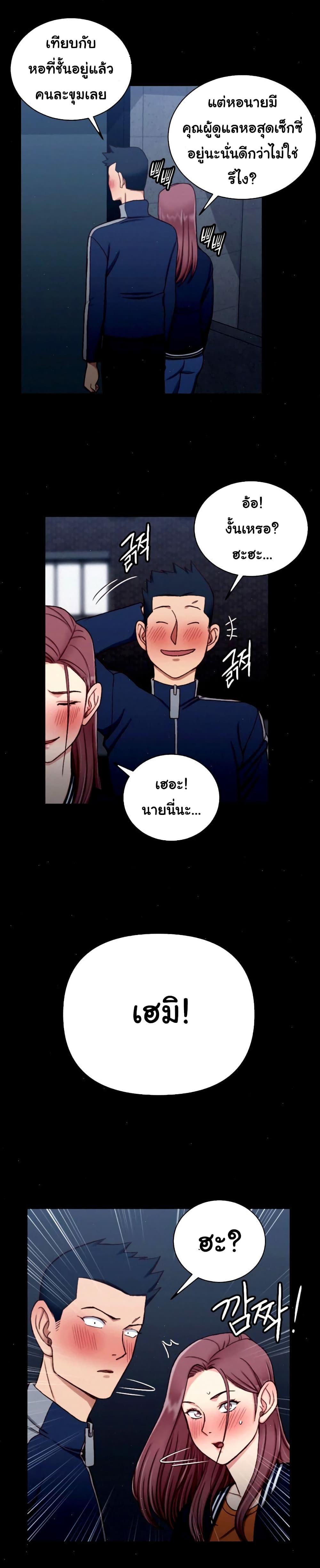 Doujin-Lc- อ่าน โดจิน มังฮวา เกาหลี ญี่ปุ่น จีน แปลไทย His Place ตอนที่ 1 2 3 4 5 6 7 8 9 10 11 12 13 14 ฟรี ไม่มีโฆษณา อ่าน โดจิน Manhwa เกาหลี ญี่ปุ่น จีน เรามีครบ คัดมาให้เน้นๆ โดจิน 18+ รับประกันความฟินโดย  Doujin Lc