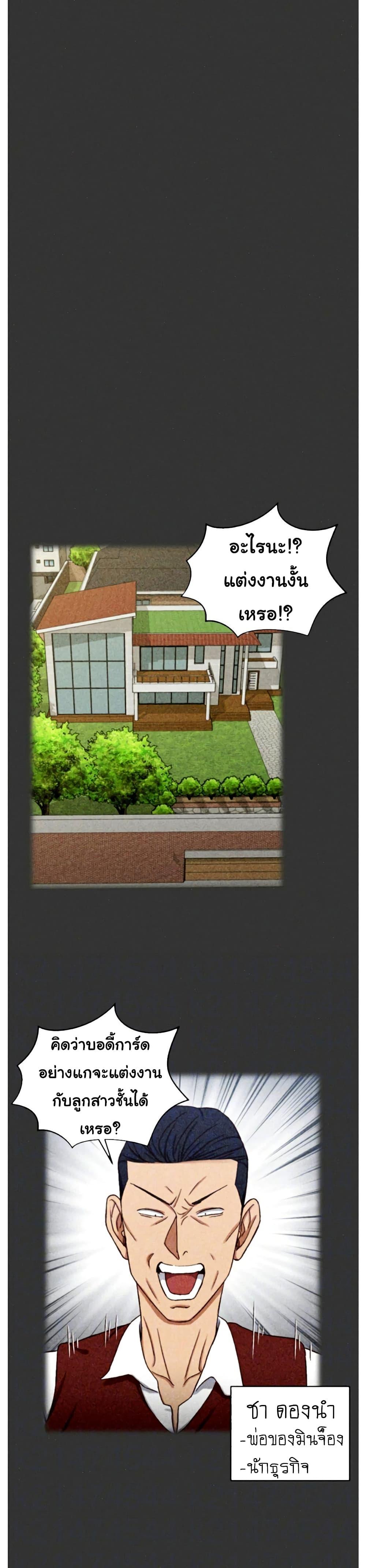 Doujin-Lc- อ่าน โดจิน มังฮวา เกาหลี ญี่ปุ่น จีน แปลไทย His Place ตอนที่ 1 2 3 4 5 6 7 8 9 10 11 12 13 14 ฟรี ไม่มีโฆษณา อ่าน โดจิน Manhwa เกาหลี ญี่ปุ่น จีน เรามีครบ คัดมาให้เน้นๆ โดจิน 18+ รับประกันความฟินโดย  Doujin Lc