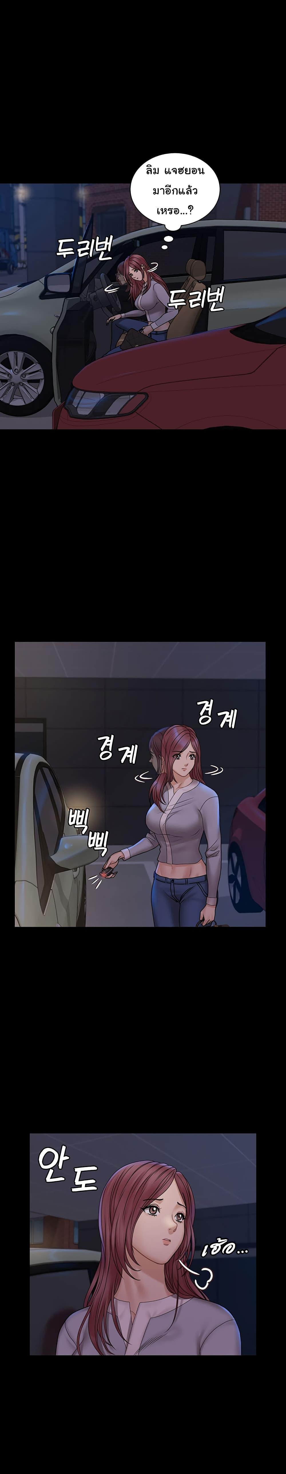 Doujin-Lc- อ่าน โดจิน มังฮวา เกาหลี ญี่ปุ่น จีน แปลไทย His Place ตอนที่ 1 2 3 4 5 6 7 8 9 10 11 12 13 14 ฟรี ไม่มีโฆษณา อ่าน โดจิน Manhwa เกาหลี ญี่ปุ่น จีน เรามีครบ คัดมาให้เน้นๆ โดจิน 18+ รับประกันความฟินโดย  Doujin Lc