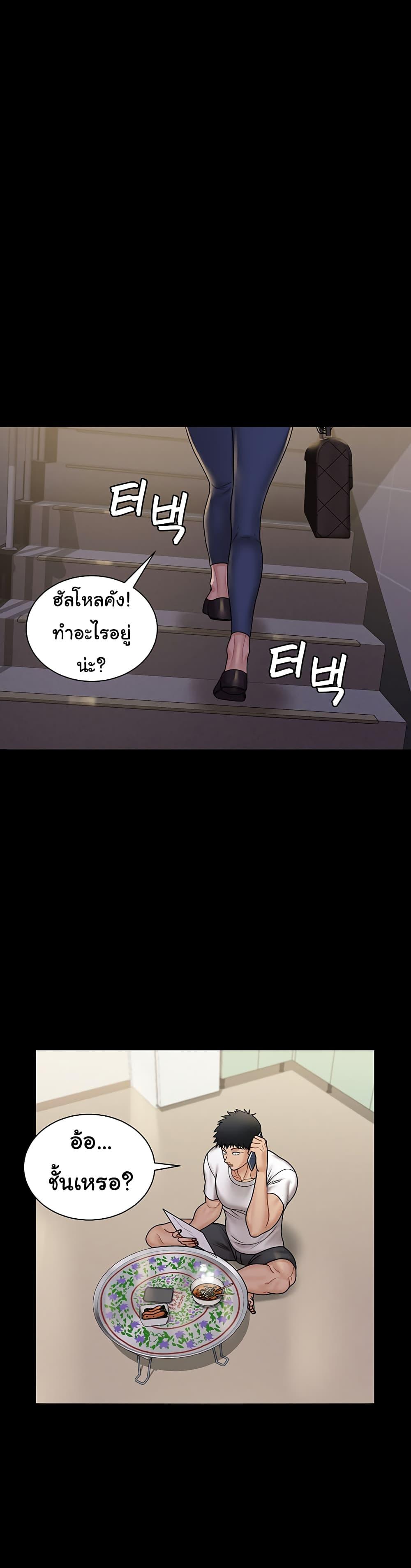 Doujin-Lc- อ่าน โดจิน มังฮวา เกาหลี ญี่ปุ่น จีน แปลไทย His Place ตอนที่ 1 2 3 4 5 6 7 8 9 10 11 12 13 14 ฟรี ไม่มีโฆษณา อ่าน โดจิน Manhwa เกาหลี ญี่ปุ่น จีน เรามีครบ คัดมาให้เน้นๆ โดจิน 18+ รับประกันความฟินโดย  Doujin Lc