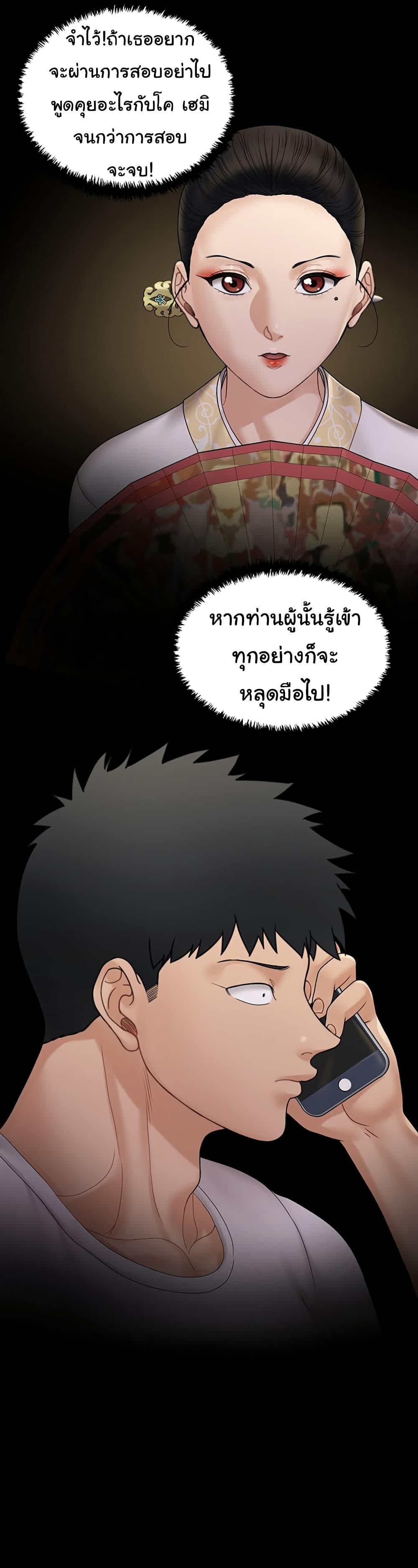 Doujin-Lc- อ่าน โดจิน มังฮวา เกาหลี ญี่ปุ่น จีน แปลไทย His Place ตอนที่ 1 2 3 4 5 6 7 8 9 10 11 12 13 14 ฟรี ไม่มีโฆษณา อ่าน โดจิน Manhwa เกาหลี ญี่ปุ่น จีน เรามีครบ คัดมาให้เน้นๆ โดจิน 18+ รับประกันความฟินโดย  Doujin Lc