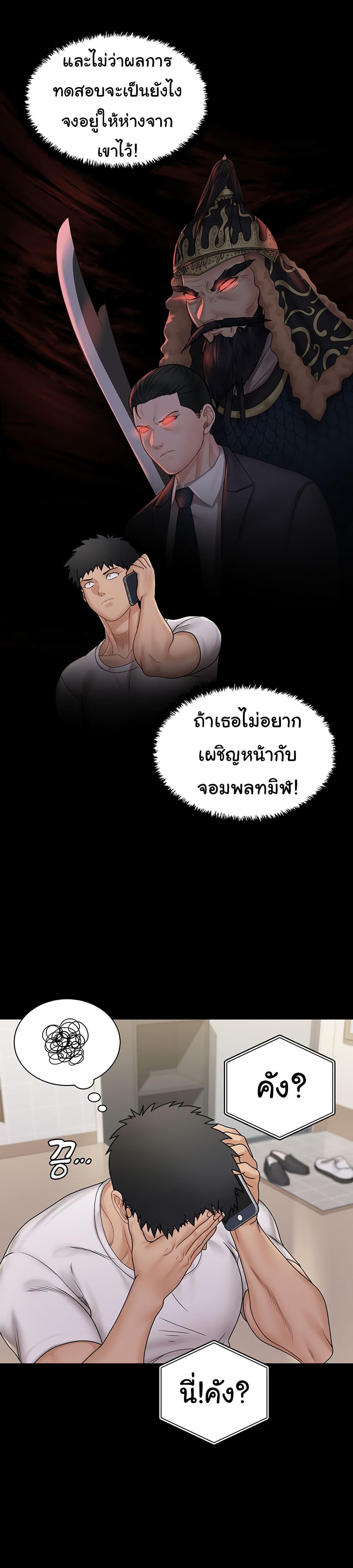 Doujin-Lc- อ่าน โดจิน มังฮวา เกาหลี ญี่ปุ่น จีน แปลไทย His Place ตอนที่ 1 2 3 4 5 6 7 8 9 10 11 12 13 14 ฟรี ไม่มีโฆษณา อ่าน โดจิน Manhwa เกาหลี ญี่ปุ่น จีน เรามีครบ คัดมาให้เน้นๆ โดจิน 18+ รับประกันความฟินโดย  Doujin Lc