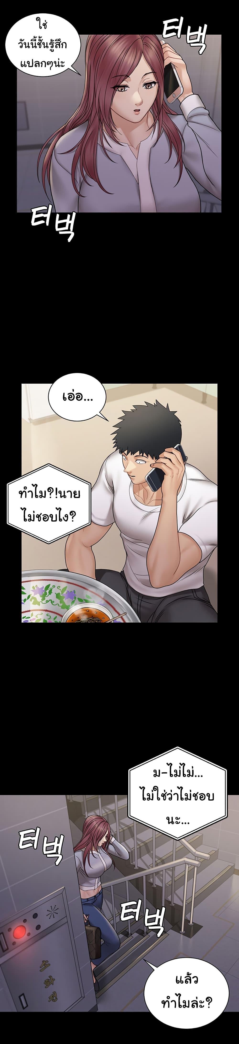 Doujin-Lc- อ่าน โดจิน มังฮวา เกาหลี ญี่ปุ่น จีน แปลไทย His Place ตอนที่ 1 2 3 4 5 6 7 8 9 10 11 12 13 14 ฟรี ไม่มีโฆษณา อ่าน โดจิน Manhwa เกาหลี ญี่ปุ่น จีน เรามีครบ คัดมาให้เน้นๆ โดจิน 18+ รับประกันความฟินโดย  Doujin Lc