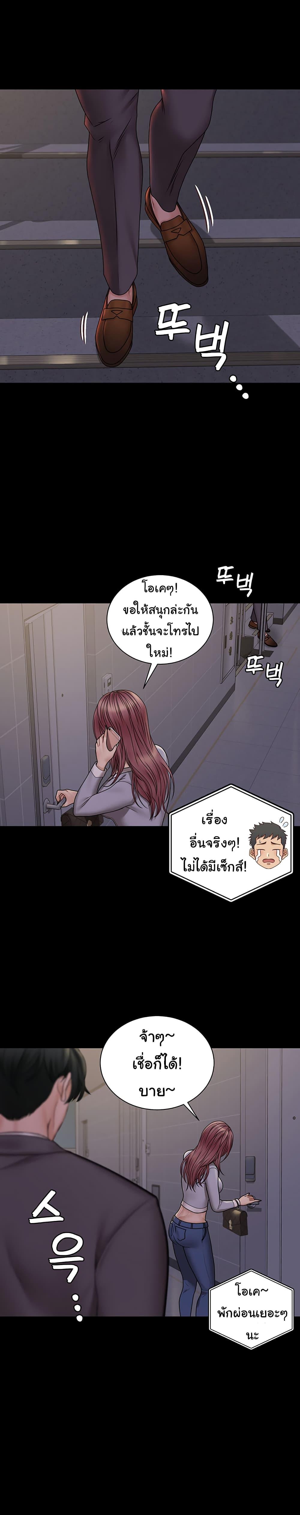 Doujin-Lc- อ่าน โดจิน มังฮวา เกาหลี ญี่ปุ่น จีน แปลไทย His Place ตอนที่ 1 2 3 4 5 6 7 8 9 10 11 12 13 14 ฟรี ไม่มีโฆษณา อ่าน โดจิน Manhwa เกาหลี ญี่ปุ่น จีน เรามีครบ คัดมาให้เน้นๆ โดจิน 18+ รับประกันความฟินโดย  Doujin Lc