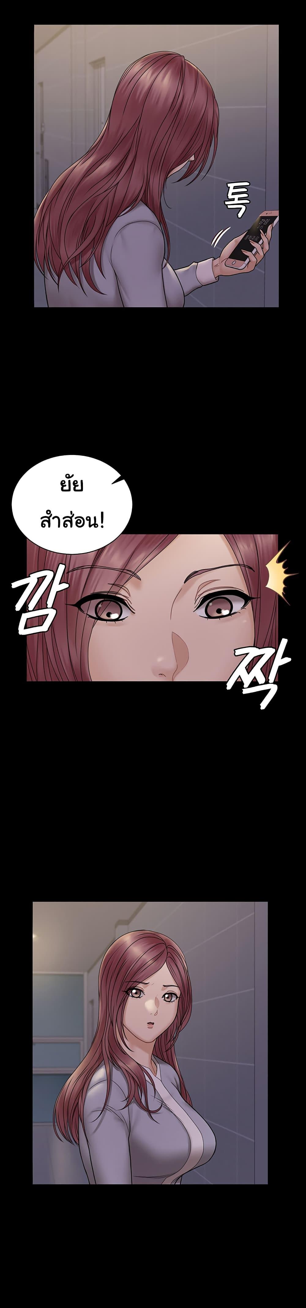 Doujin-Lc- อ่าน โดจิน มังฮวา เกาหลี ญี่ปุ่น จีน แปลไทย His Place ตอนที่ 1 2 3 4 5 6 7 8 9 10 11 12 13 14 ฟรี ไม่มีโฆษณา อ่าน โดจิน Manhwa เกาหลี ญี่ปุ่น จีน เรามีครบ คัดมาให้เน้นๆ โดจิน 18+ รับประกันความฟินโดย  Doujin Lc