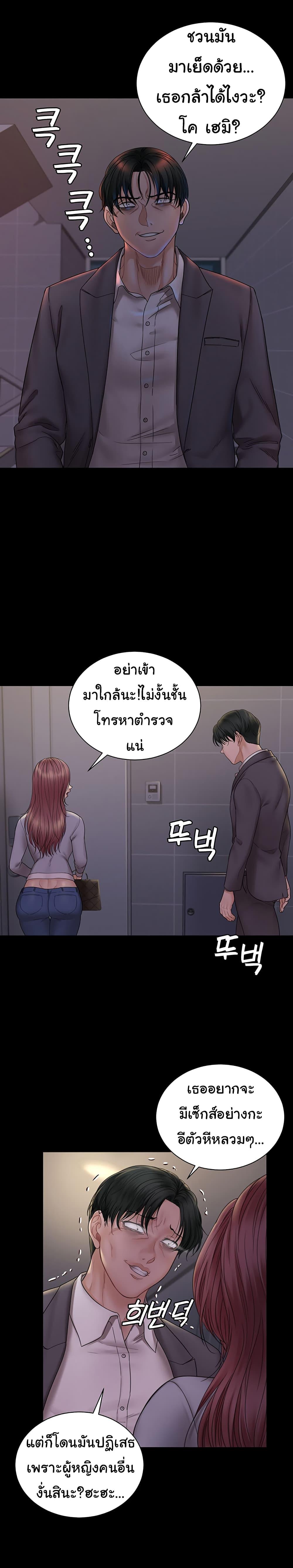 Doujin-Lc- อ่าน โดจิน มังฮวา เกาหลี ญี่ปุ่น จีน แปลไทย His Place ตอนที่ 1 2 3 4 5 6 7 8 9 10 11 12 13 14 ฟรี ไม่มีโฆษณา อ่าน โดจิน Manhwa เกาหลี ญี่ปุ่น จีน เรามีครบ คัดมาให้เน้นๆ โดจิน 18+ รับประกันความฟินโดย  Doujin Lc