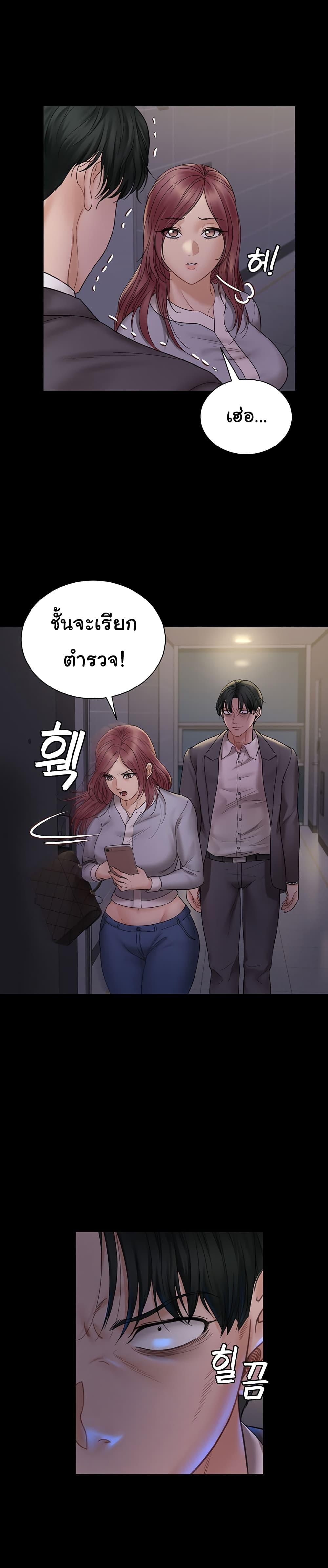 Doujin-Lc- อ่าน โดจิน มังฮวา เกาหลี ญี่ปุ่น จีน แปลไทย His Place ตอนที่ 1 2 3 4 5 6 7 8 9 10 11 12 13 14 ฟรี ไม่มีโฆษณา อ่าน โดจิน Manhwa เกาหลี ญี่ปุ่น จีน เรามีครบ คัดมาให้เน้นๆ โดจิน 18+ รับประกันความฟินโดย  Doujin Lc