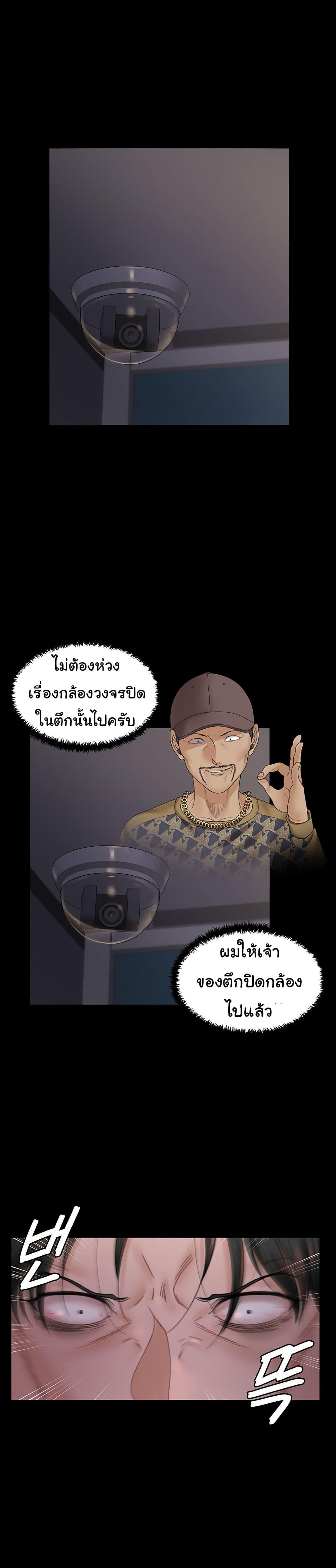 Doujin-Lc- อ่าน โดจิน มังฮวา เกาหลี ญี่ปุ่น จีน แปลไทย His Place ตอนที่ 1 2 3 4 5 6 7 8 9 10 11 12 13 14 ฟรี ไม่มีโฆษณา อ่าน โดจิน Manhwa เกาหลี ญี่ปุ่น จีน เรามีครบ คัดมาให้เน้นๆ โดจิน 18+ รับประกันความฟินโดย  Doujin Lc