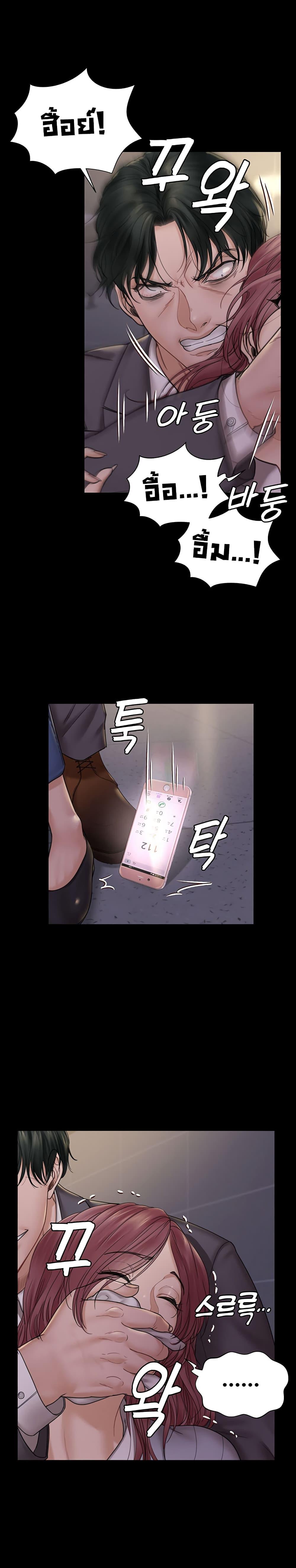 Doujin-Lc- อ่าน โดจิน มังฮวา เกาหลี ญี่ปุ่น จีน แปลไทย His Place ตอนที่ 1 2 3 4 5 6 7 8 9 10 11 12 13 14 ฟรี ไม่มีโฆษณา อ่าน โดจิน Manhwa เกาหลี ญี่ปุ่น จีน เรามีครบ คัดมาให้เน้นๆ โดจิน 18+ รับประกันความฟินโดย  Doujin Lc