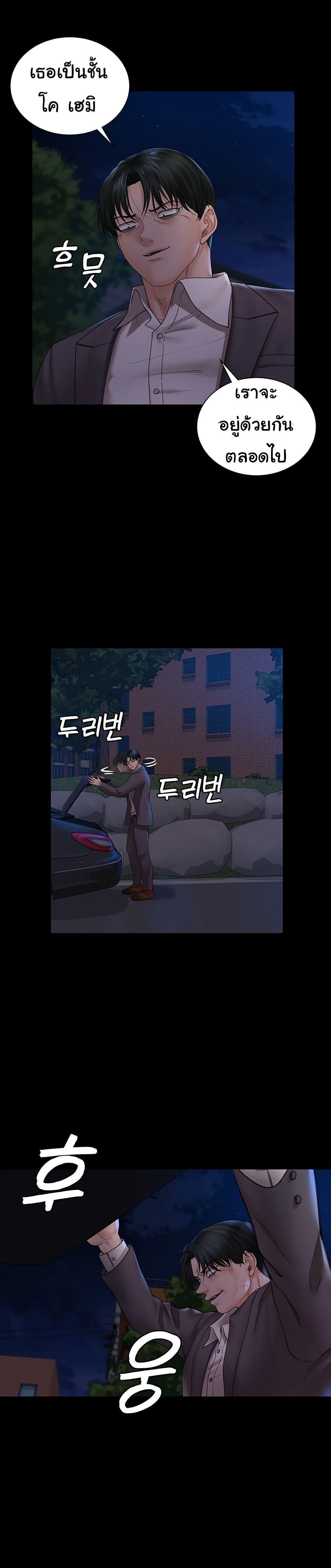 Doujin-Lc- อ่าน โดจิน มังฮวา เกาหลี ญี่ปุ่น จีน แปลไทย His Place ตอนที่ 1 2 3 4 5 6 7 8 9 10 11 12 13 14 ฟรี ไม่มีโฆษณา อ่าน โดจิน Manhwa เกาหลี ญี่ปุ่น จีน เรามีครบ คัดมาให้เน้นๆ โดจิน 18+ รับประกันความฟินโดย  Doujin Lc