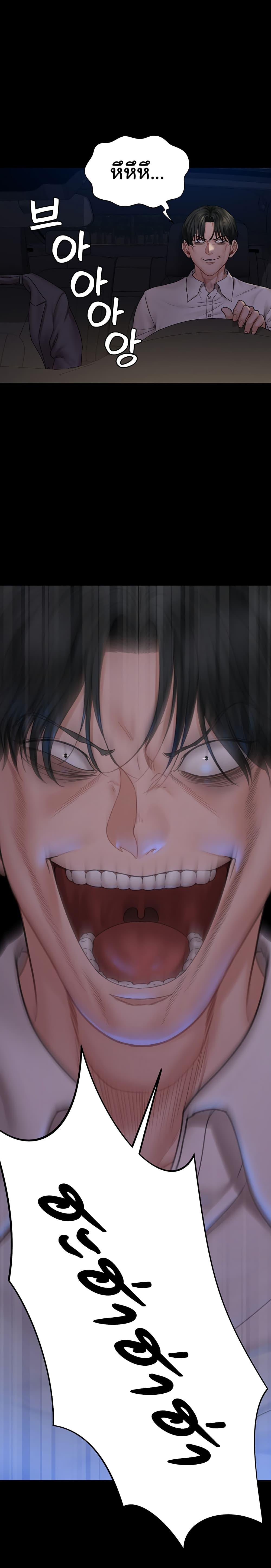 Doujin-Lc- อ่าน โดจิน มังฮวา เกาหลี ญี่ปุ่น จีน แปลไทย His Place ตอนที่ 1 2 3 4 5 6 7 8 9 10 11 12 13 14 ฟรี ไม่มีโฆษณา อ่าน โดจิน Manhwa เกาหลี ญี่ปุ่น จีน เรามีครบ คัดมาให้เน้นๆ โดจิน 18+ รับประกันความฟินโดย  Doujin Lc