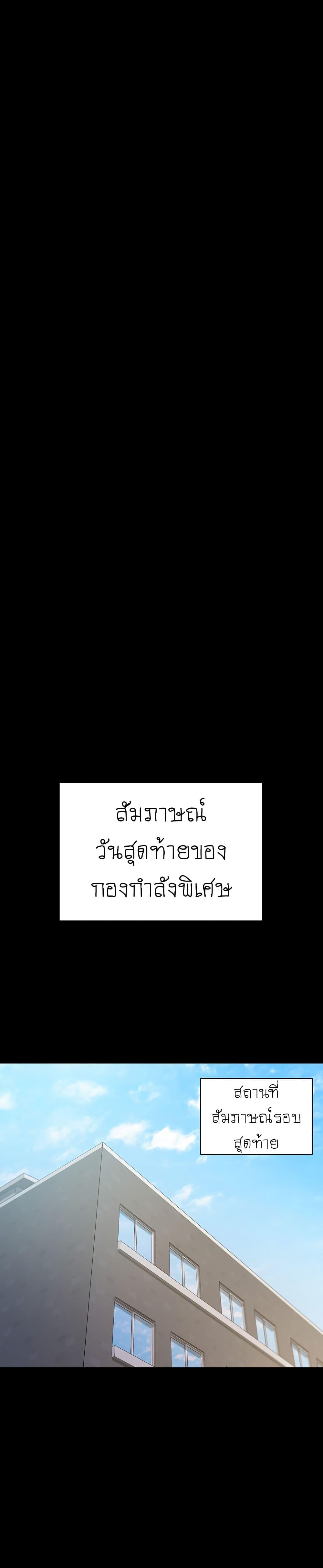 Doujin-Lc- อ่าน โดจิน มังฮวา เกาหลี ญี่ปุ่น จีน แปลไทย His Place ตอนที่ 1 2 3 4 5 6 7 8 9 10 11 12 13 14 ฟรี ไม่มีโฆษณา อ่าน โดจิน Manhwa เกาหลี ญี่ปุ่น จีน เรามีครบ คัดมาให้เน้นๆ โดจิน 18+ รับประกันความฟินโดย  Doujin Lc