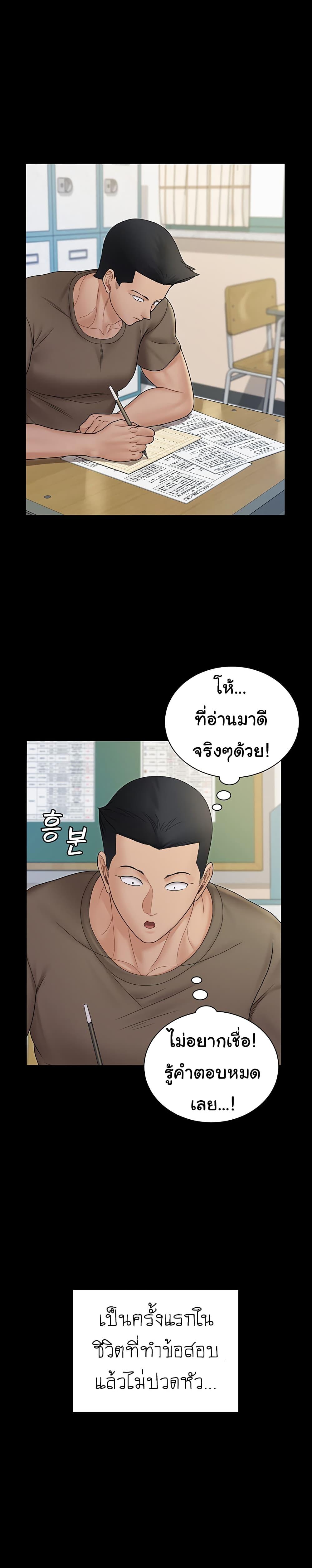 Doujin-Lc- อ่าน โดจิน มังฮวา เกาหลี ญี่ปุ่น จีน แปลไทย His Place ตอนที่ 1 2 3 4 5 6 7 8 9 10 11 12 13 14 ฟรี ไม่มีโฆษณา อ่าน โดจิน Manhwa เกาหลี ญี่ปุ่น จีน เรามีครบ คัดมาให้เน้นๆ โดจิน 18+ รับประกันความฟินโดย  Doujin Lc