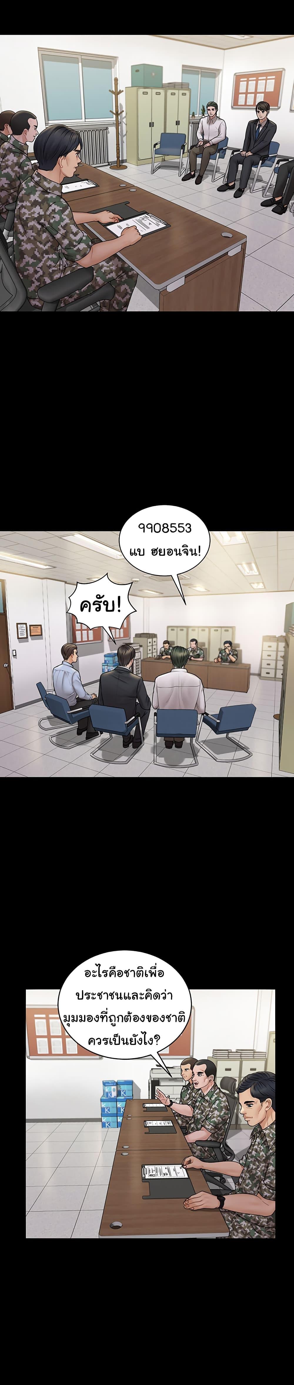 Doujin-Lc- อ่าน โดจิน มังฮวา เกาหลี ญี่ปุ่น จีน แปลไทย His Place ตอนที่ 1 2 3 4 5 6 7 8 9 10 11 12 13 14 ฟรี ไม่มีโฆษณา อ่าน โดจิน Manhwa เกาหลี ญี่ปุ่น จีน เรามีครบ คัดมาให้เน้นๆ โดจิน 18+ รับประกันความฟินโดย  Doujin Lc