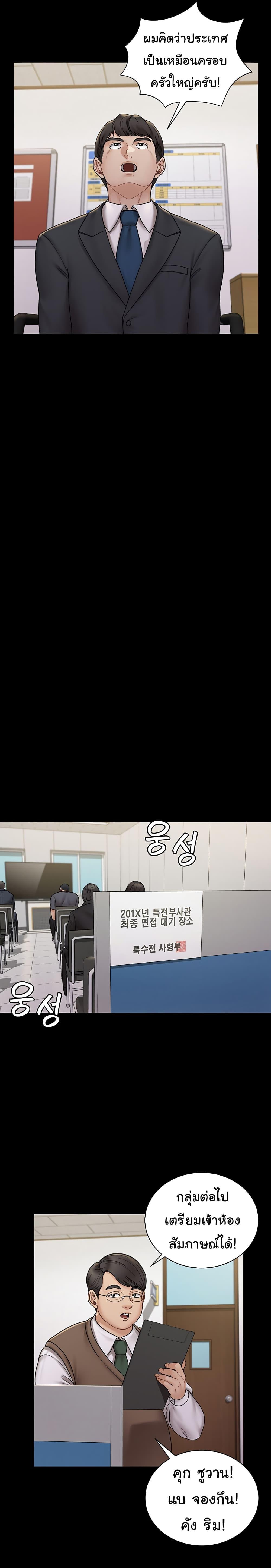 Doujin-Lc- อ่าน โดจิน มังฮวา เกาหลี ญี่ปุ่น จีน แปลไทย His Place ตอนที่ 1 2 3 4 5 6 7 8 9 10 11 12 13 14 ฟรี ไม่มีโฆษณา อ่าน โดจิน Manhwa เกาหลี ญี่ปุ่น จีน เรามีครบ คัดมาให้เน้นๆ โดจิน 18+ รับประกันความฟินโดย  Doujin Lc
