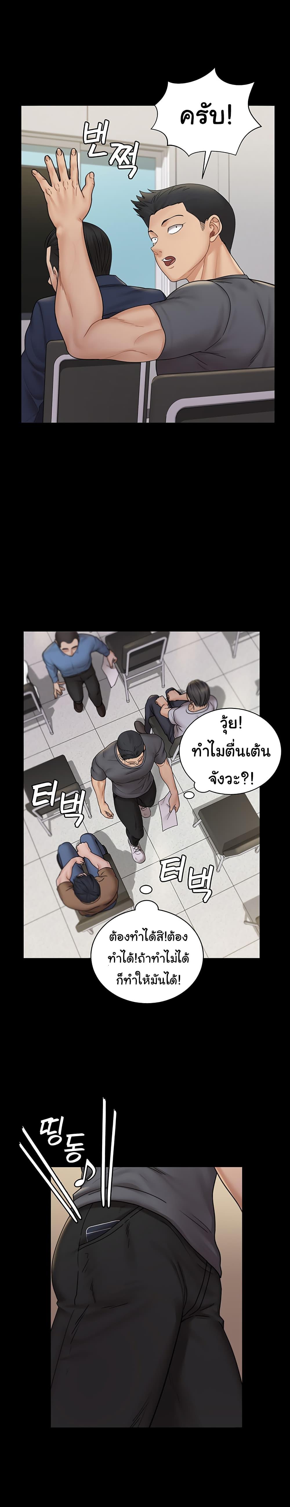 Doujin-Lc- อ่าน โดจิน มังฮวา เกาหลี ญี่ปุ่น จีน แปลไทย His Place ตอนที่ 1 2 3 4 5 6 7 8 9 10 11 12 13 14 ฟรี ไม่มีโฆษณา อ่าน โดจิน Manhwa เกาหลี ญี่ปุ่น จีน เรามีครบ คัดมาให้เน้นๆ โดจิน 18+ รับประกันความฟินโดย  Doujin Lc
