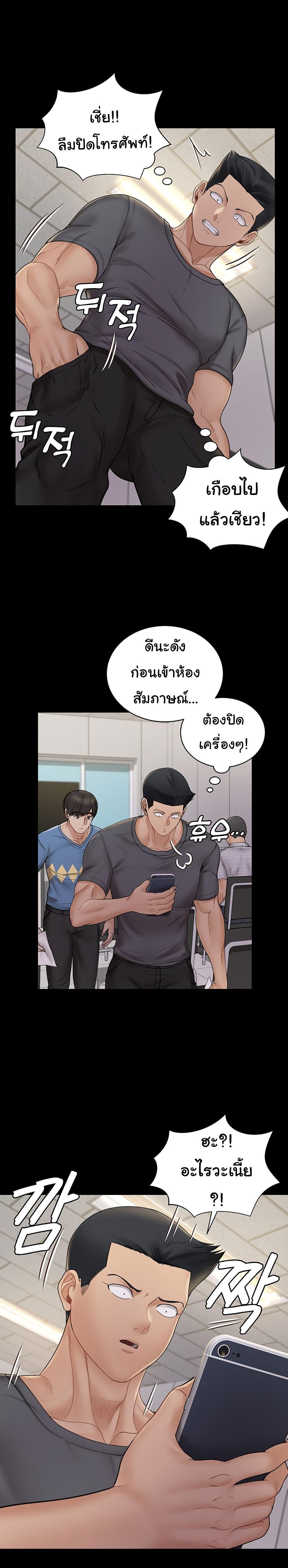 Doujin-Lc- อ่าน โดจิน มังฮวา เกาหลี ญี่ปุ่น จีน แปลไทย His Place ตอนที่ 1 2 3 4 5 6 7 8 9 10 11 12 13 14 ฟรี ไม่มีโฆษณา อ่าน โดจิน Manhwa เกาหลี ญี่ปุ่น จีน เรามีครบ คัดมาให้เน้นๆ โดจิน 18+ รับประกันความฟินโดย  Doujin Lc