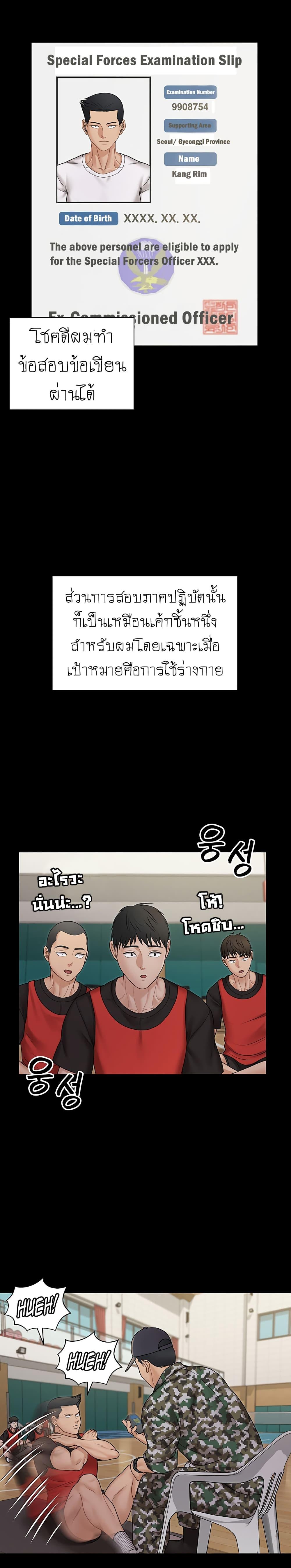 Doujin-Lc- อ่าน โดจิน มังฮวา เกาหลี ญี่ปุ่น จีน แปลไทย His Place ตอนที่ 1 2 3 4 5 6 7 8 9 10 11 12 13 14 ฟรี ไม่มีโฆษณา อ่าน โดจิน Manhwa เกาหลี ญี่ปุ่น จีน เรามีครบ คัดมาให้เน้นๆ โดจิน 18+ รับประกันความฟินโดย  Doujin Lc