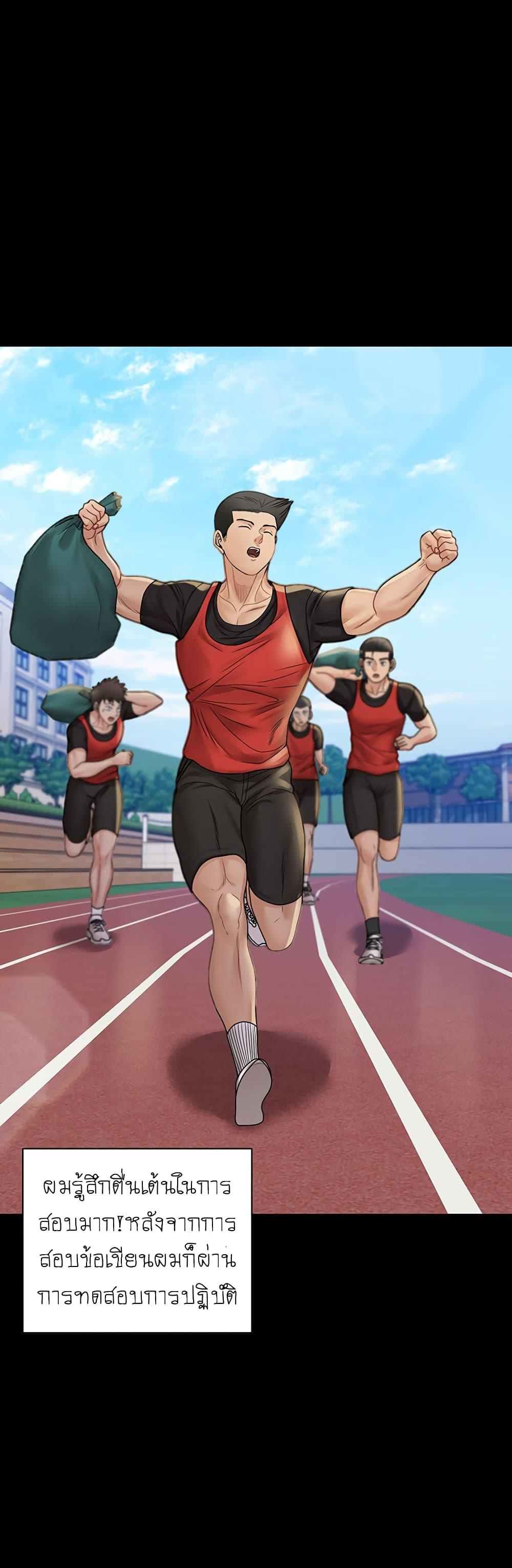 Doujin-Lc- อ่าน โดจิน มังฮวา เกาหลี ญี่ปุ่น จีน แปลไทย His Place ตอนที่ 1 2 3 4 5 6 7 8 9 10 11 12 13 14 ฟรี ไม่มีโฆษณา อ่าน โดจิน Manhwa เกาหลี ญี่ปุ่น จีน เรามีครบ คัดมาให้เน้นๆ โดจิน 18+ รับประกันความฟินโดย  Doujin Lc