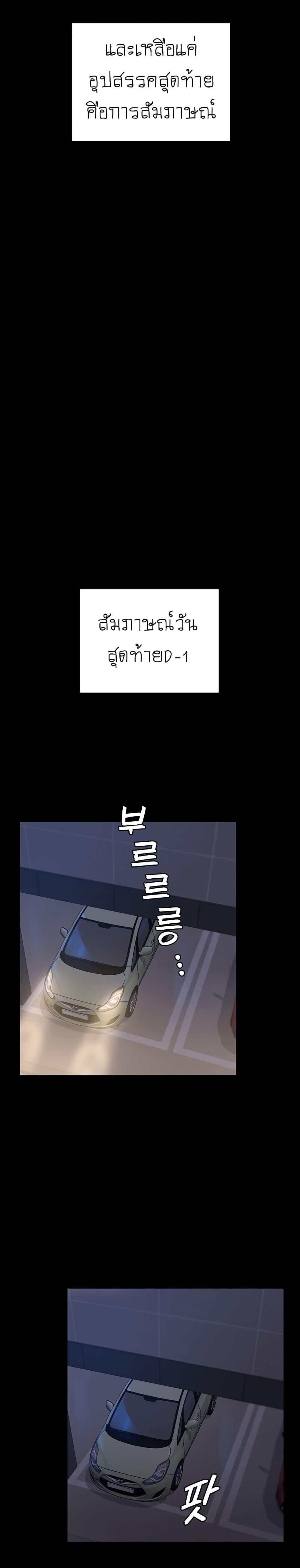 Doujin-Lc- อ่าน โดจิน มังฮวา เกาหลี ญี่ปุ่น จีน แปลไทย His Place ตอนที่ 1 2 3 4 5 6 7 8 9 10 11 12 13 14 ฟรี ไม่มีโฆษณา อ่าน โดจิน Manhwa เกาหลี ญี่ปุ่น จีน เรามีครบ คัดมาให้เน้นๆ โดจิน 18+ รับประกันความฟินโดย  Doujin Lc
