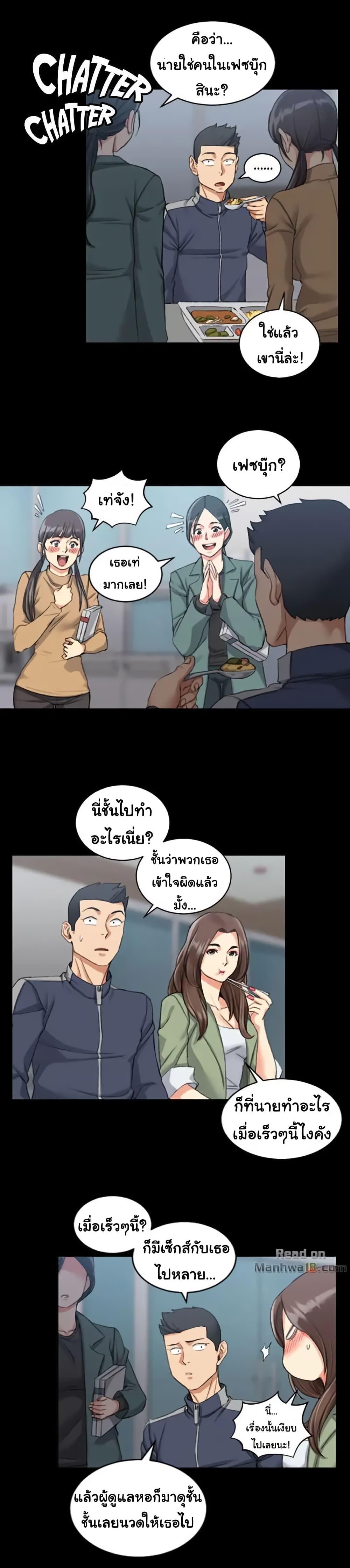 Doujin-Lc- อ่าน โดจิน มังฮวา เกาหลี ญี่ปุ่น จีน แปลไทย His Place ตอนที่ 1 2 3 4 5 6 7 8 9 10 11 12 13 14 ฟรี ไม่มีโฆษณา อ่าน โดจิน Manhwa เกาหลี ญี่ปุ่น จีน เรามีครบ คัดมาให้เน้นๆ โดจิน 18+ รับประกันความฟินโดย  Doujin Lc
