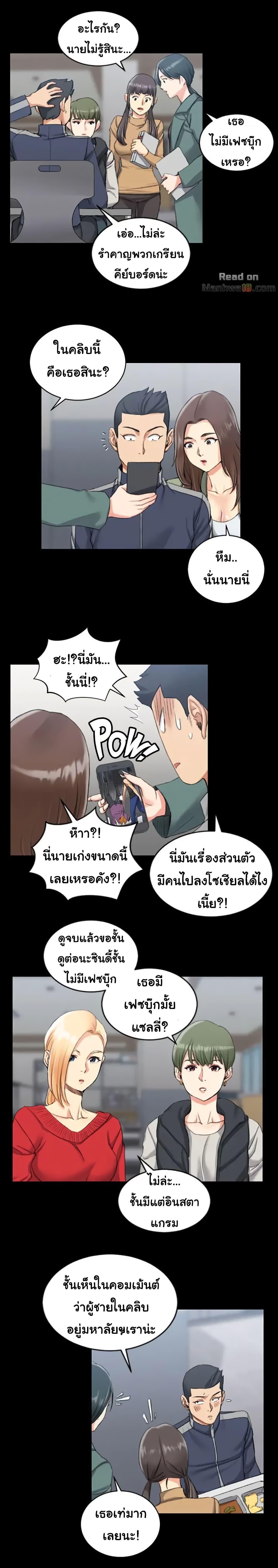 Doujin-Lc- อ่าน โดจิน มังฮวา เกาหลี ญี่ปุ่น จีน แปลไทย His Place ตอนที่ 1 2 3 4 5 6 7 8 9 10 11 12 13 14 ฟรี ไม่มีโฆษณา อ่าน โดจิน Manhwa เกาหลี ญี่ปุ่น จีน เรามีครบ คัดมาให้เน้นๆ โดจิน 18+ รับประกันความฟินโดย  Doujin Lc