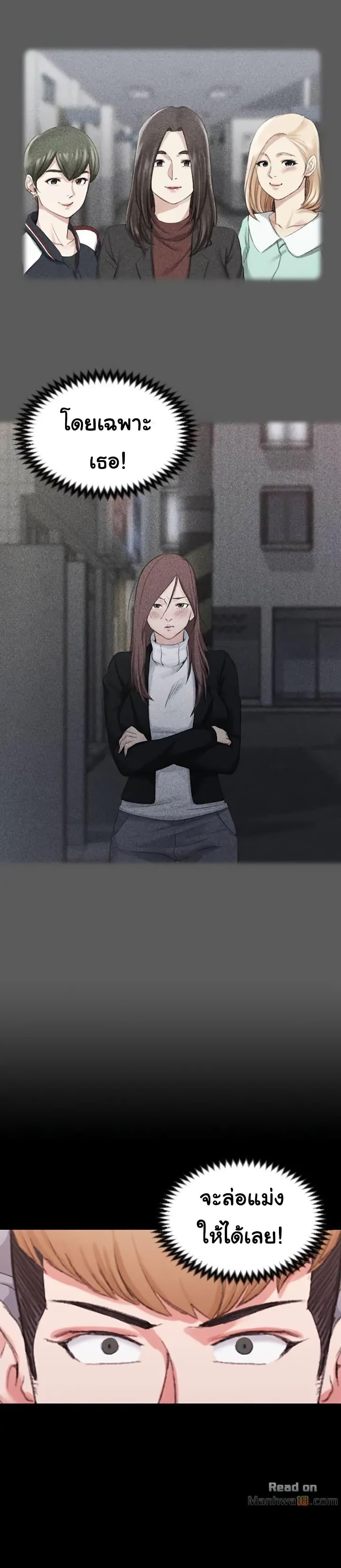 Doujin-Lc- อ่าน โดจิน มังฮวา เกาหลี ญี่ปุ่น จีน แปลไทย His Place ตอนที่ 1 2 3 4 5 6 7 8 9 10 11 12 13 14 ฟรี ไม่มีโฆษณา อ่าน โดจิน Manhwa เกาหลี ญี่ปุ่น จีน เรามีครบ คัดมาให้เน้นๆ โดจิน 18+ รับประกันความฟินโดย  Doujin Lc